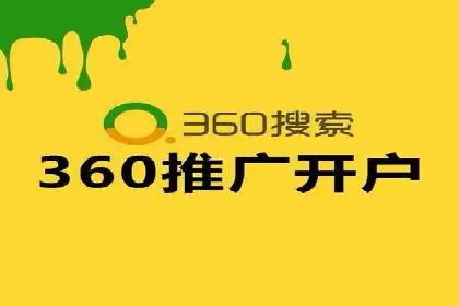 SEM优化师成功案例：助力企业实现品牌升级