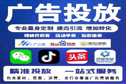 某电商平台的SEM专员营销策略